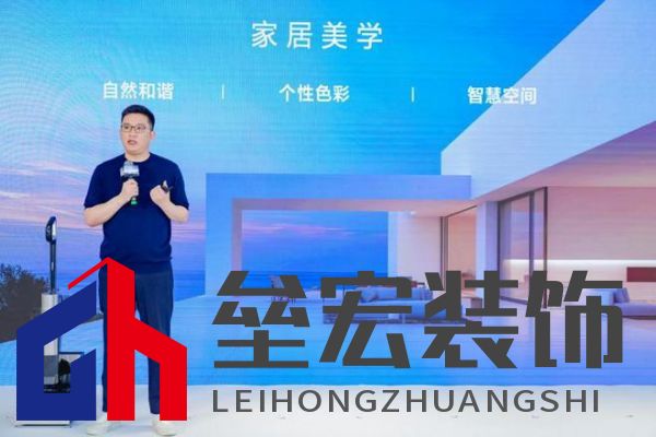 萬物新生,智領(lǐng)美好家:2024添可新品發(fā)布會,洞見家居空間的情感美學(xué)