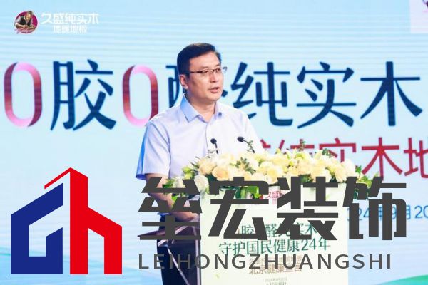 【0膠0醛純實木,守護國民健康24年: