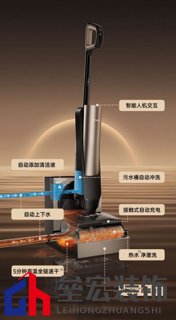萬物新生,智領(lǐng)美好家:2024添可新品發(fā)布會,洞見家居空間的情感美學(xué)
