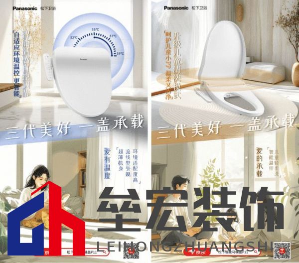 用戶至上 松下衛(wèi)浴獲京東“最佳用戶體驗(yàn)獎(jiǎng)” 專項(xiàng)補(bǔ)貼來(lái)襲