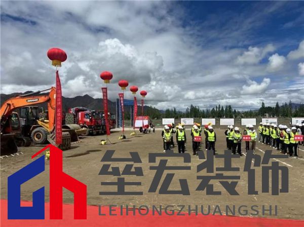 聚焦清潔能源智慧供暖,日出東方扎根西藏為群眾美好生活貢獻力量