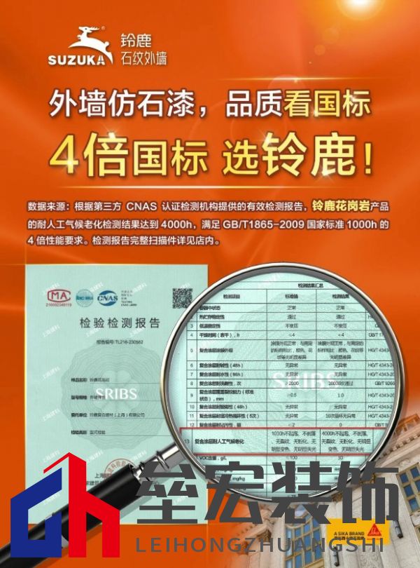 “4倍國標(biāo)選鈴鹿”,鈴鹿品質(zhì)管理進(jìn)行時(shí)!