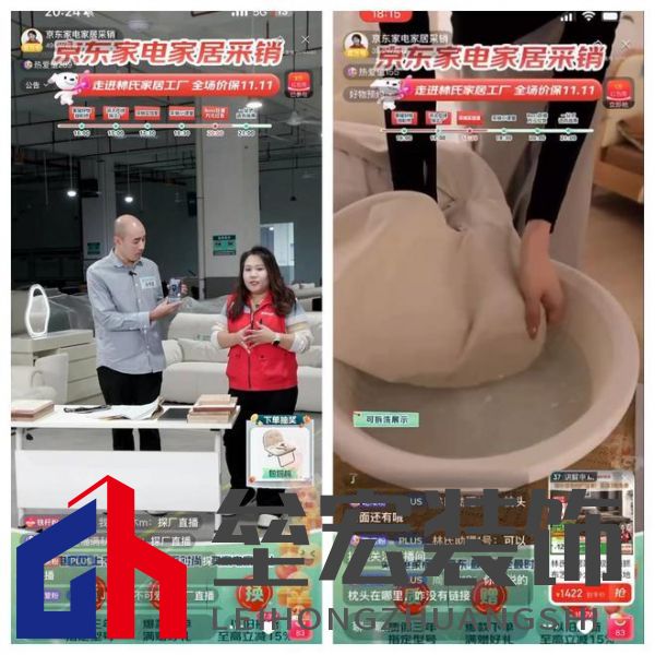真的券到了!林氏家居攜手京東采銷(xiāo),品質(zhì)大賞引爆購(gòu)物狂潮