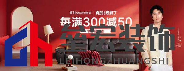 真的券到了!林氏家居攜手京東采銷(xiāo),品質(zhì)大賞引爆購(gòu)物狂潮