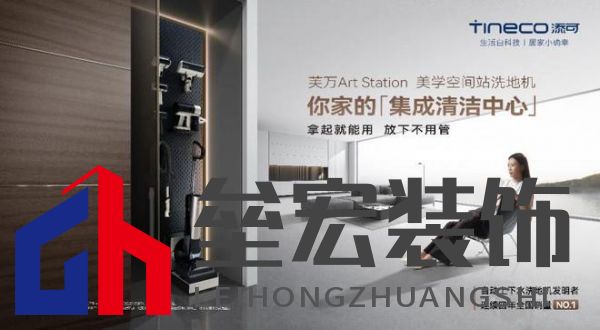 洗地機加速進入全民普及期 添可雙11繼續(xù)領跑實力盡顯