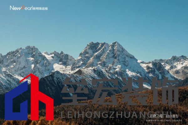跨界共鳴——新明珠巖板赴自然奇境,探索自然美學(xué)與人文的共振
