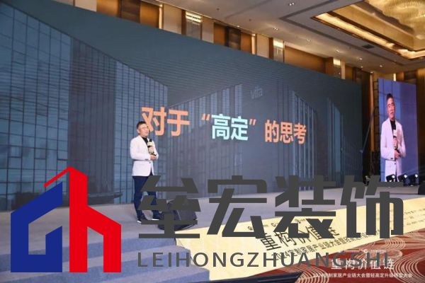 圓滿落幕！“重構(gòu)價(jià)值鏈”——2024定制家居產(chǎn)業(yè)鏈大會(huì)暨輕高定升級(jí)轉(zhuǎn)型大會(huì)在佛山成功舉辦！