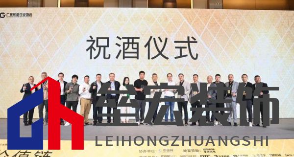 圓滿落幕！“重構(gòu)價(jià)值鏈”——2024定制家居產(chǎn)業(yè)鏈大會(huì)暨輕高定升級(jí)轉(zhuǎn)型大會(huì)在佛山成功舉辦！