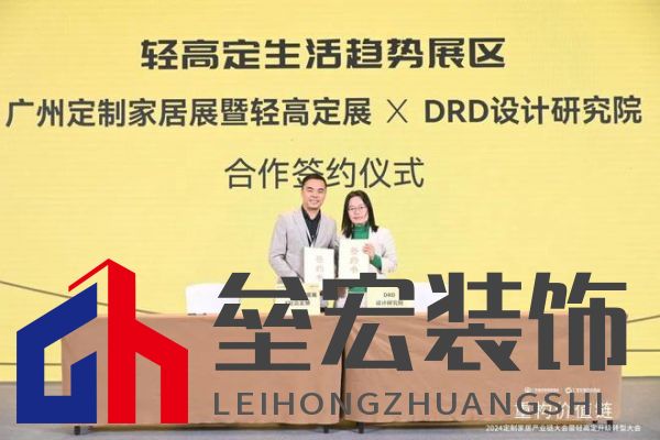 圓滿落幕！“重構(gòu)價(jià)值鏈”——2024定制家居產(chǎn)業(yè)鏈大會(huì)暨輕高定升級(jí)轉(zhuǎn)型大會(huì)在佛山成功舉辦！