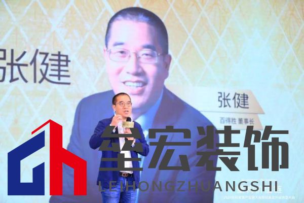 圓滿落幕！“重構(gòu)價(jià)值鏈”——2024定制家居產(chǎn)業(yè)鏈大會(huì)暨輕高定升級(jí)轉(zhuǎn)型大會(huì)在佛山成功舉辦！