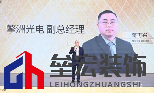 圓滿落幕！“重構(gòu)價(jià)值鏈”——2024定制家居產(chǎn)業(yè)鏈大會(huì)暨輕高定升級(jí)轉(zhuǎn)型大會(huì)在佛山成功舉辦！