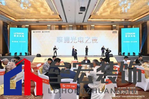 圓滿落幕！“重構(gòu)價(jià)值鏈”——2024定制家居產(chǎn)業(yè)鏈大會(huì)暨輕高定升級(jí)轉(zhuǎn)型大會(huì)在佛山成功舉辦！