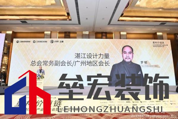 圓滿落幕！“重構(gòu)價(jià)值鏈”——2024定制家居產(chǎn)業(yè)鏈大會(huì)暨輕高定升級(jí)轉(zhuǎn)型大會(huì)在佛山成功舉辦！