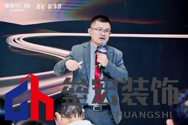 超越新「凈」界！新豪軒門(mén)窗七星服務(wù)2.0暨美學(xué)新品發(fā)布會(huì)圓滿舉行