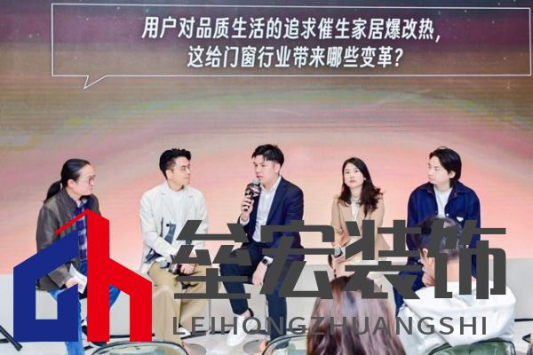超越新「凈」界！新豪軒門(mén)窗七星服務(wù)2.0 暨美學(xué)新品發(fā)布會(huì)圓滿舉行
