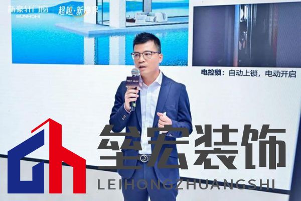 超越新「凈」界！新豪軒門(mén)窗七星服務(wù)2.0暨美學(xué)新品發(fā)布會(huì)圓滿舉行