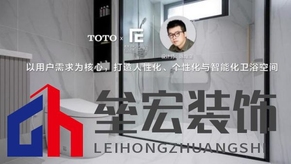 以用戶需求為核心,打造人性化、個性化與智能化衛(wèi)浴空間