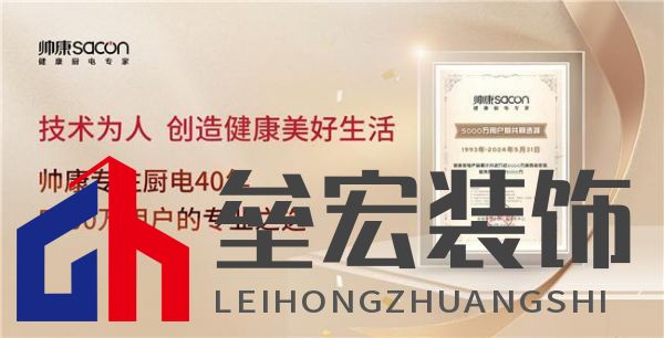 5000萬(wàn)用戶的專(zhuān)業(yè)之選丨帥康以年輕的方式,擁抱新生代消費(fèi)力量