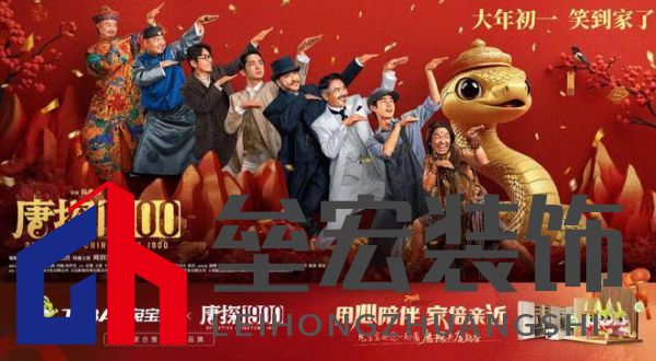 兔寶寶借勢《唐探1900》，打響新春營銷第一槍！