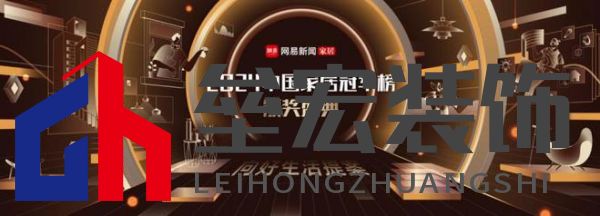 行業(yè)權(quán)威認(rèn)可!惠達(dá)衛(wèi)浴攬獲三項(xiàng)大獎(jiǎng),實(shí)力鑄就行業(yè)標(biāo)桿