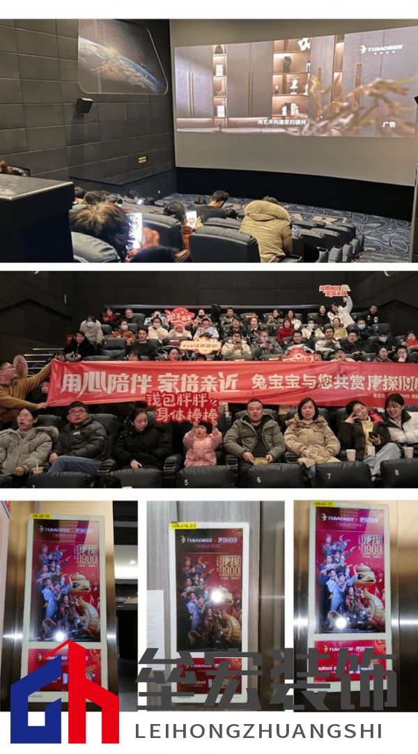 兔寶寶借勢《唐探1900》，打響新春營銷第一槍！