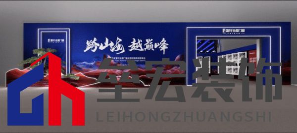 跨山海 ? 越巔峰——2025年度富軒全屋門窗全球經(jīng)銷商戰(zhàn)略峰會重磅來襲,即將打響門窗革命第一槍