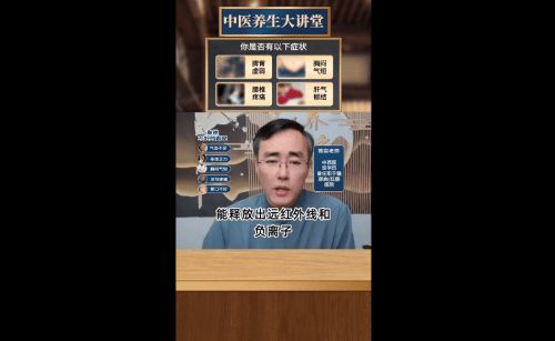 健康博主揭秘可喜安真相:效果可靠,官方渠道購買是關鍵