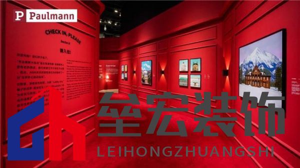 光影交融,藝術(shù)療愈——Paulmann柏曼點亮《偶遇-韋斯·安德森美學(xué)攝影展》