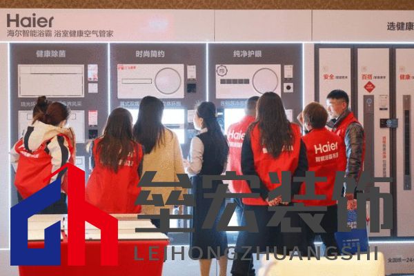 原創(chuàng)引領(lǐng)向新而行 2025年海爾浴霸吊頂春季啟動(dòng)會(huì)首場圓滿召開