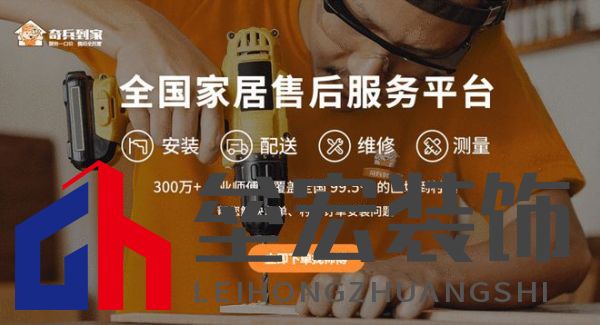從選購到安裝無憂!奇兵到家上門服務(wù),賦能屏風(fēng)商家突破同質(zhì)化困局