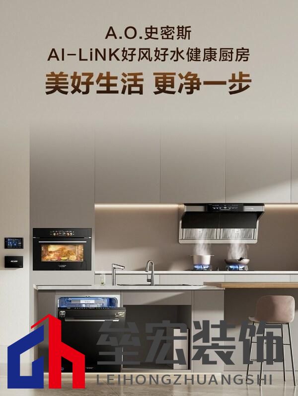從塌陷包子到料理美學革命 A.O. 史密斯蒸烤一體機,解鎖廚房智愈力