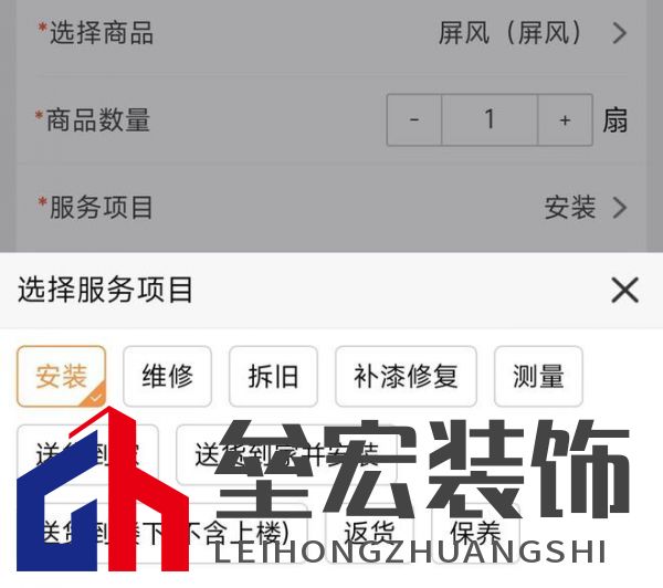 從選購到安裝無憂!奇兵到家上門服務(wù),賦能屏風(fēng)商家突破同質(zhì)化困局