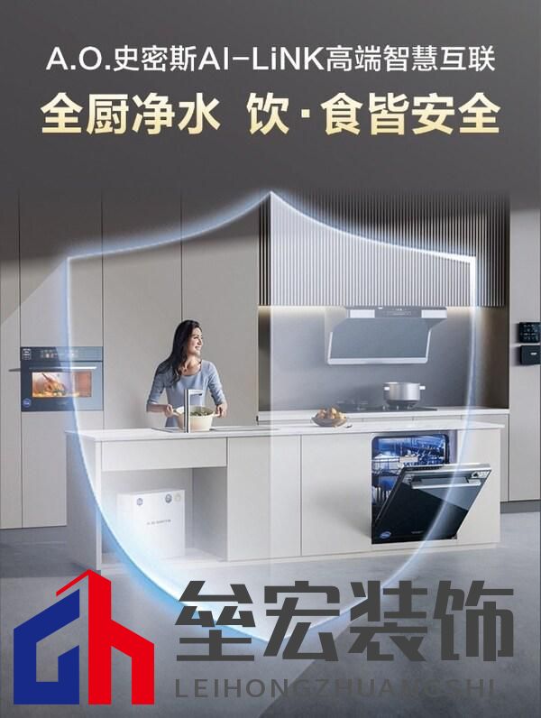 從塌陷包子到料理美學革命 A.O. 史密斯蒸烤一體機,解鎖廚房智愈力
