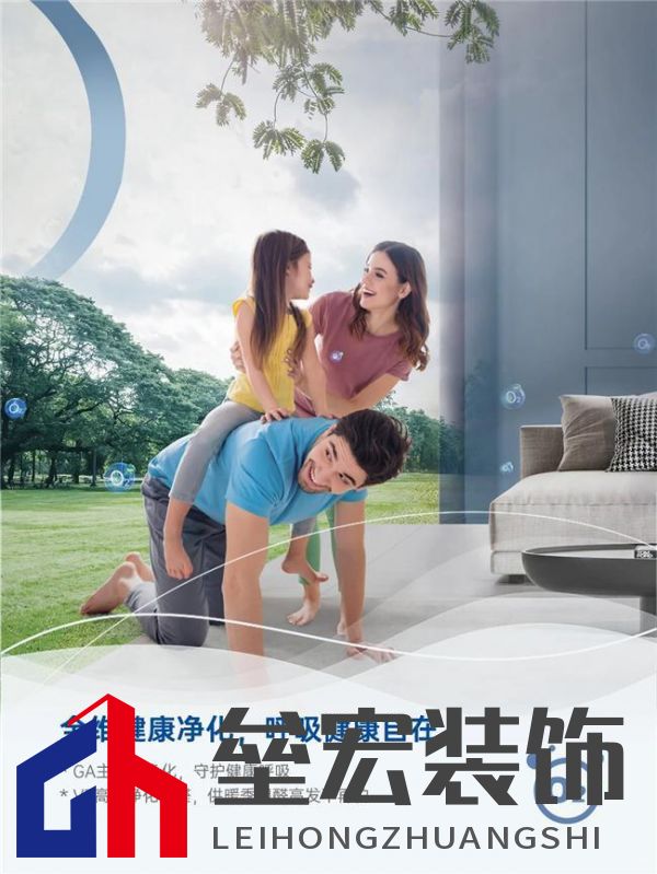 將“被動(dòng)防御”轉(zhuǎn)化為“主動(dòng)調(diào)控”。約克VRF中央空調(diào)打造品質(zhì)舒適家