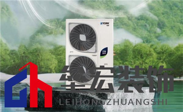 更給力，更全面，約克VRF中央空調(diào)打造專屬于你的四季如春舒適體驗(yàn)
