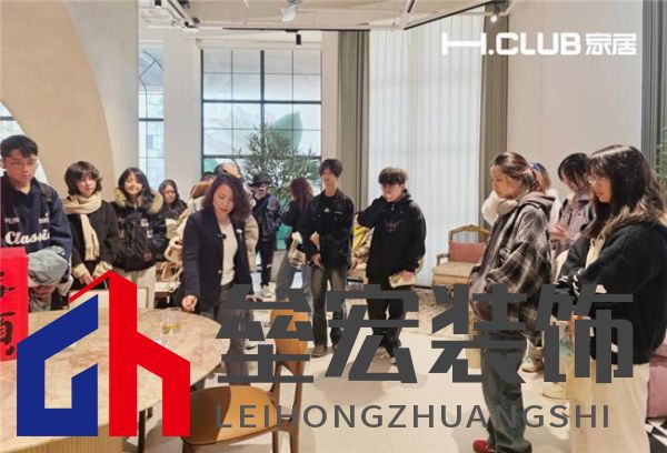 CLUB家居 X 福州大學廈門工藝美術學院|藝境之美主題活動智啟未來