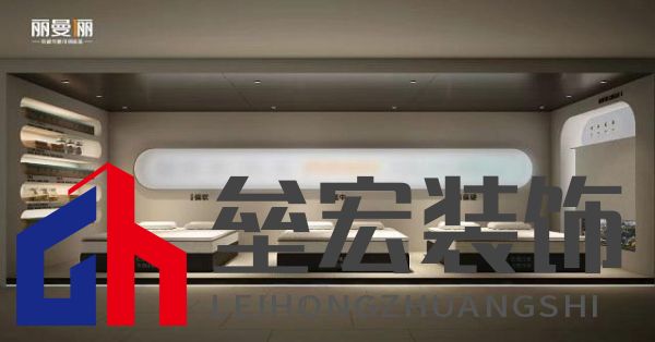 展會預(yù)告丨麗曼儷邀您共赴3月深圳國際家具展,共鑒時代風(fēng)潮