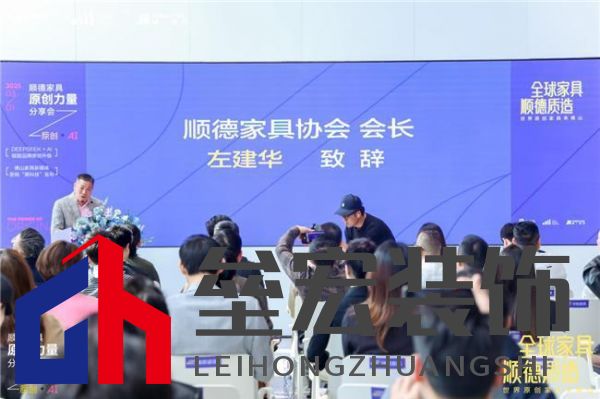 米洛家居閃耀順德原創(chuàng)力量分享會(huì),兩大展位即將亮相家博會(huì)