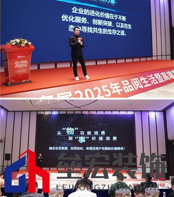 順心家居2025新品發(fā)布會圓滿成功,高端“見微”系列驚艷亮相