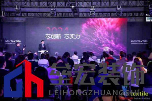 滬上再聚首,商機(jī)正當(dāng)時(shí)!2025intertextile 春夏家紡展盛大啟幕在即!