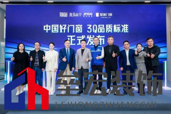 走進標桿工廠,探尋皇派門窗行業(yè)領跑方程式