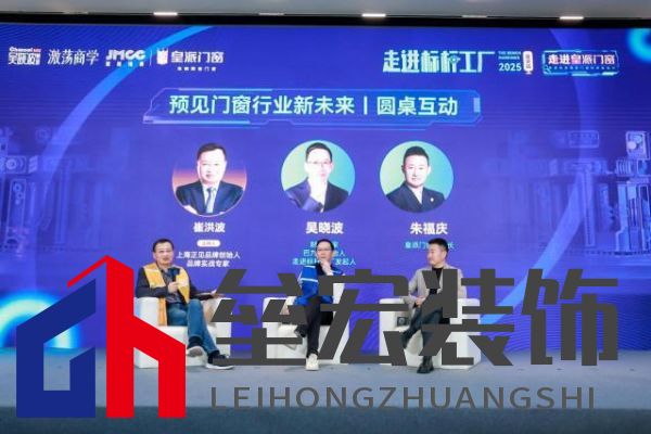走進標桿工廠,探尋皇派門窗行業(yè)領跑方程式