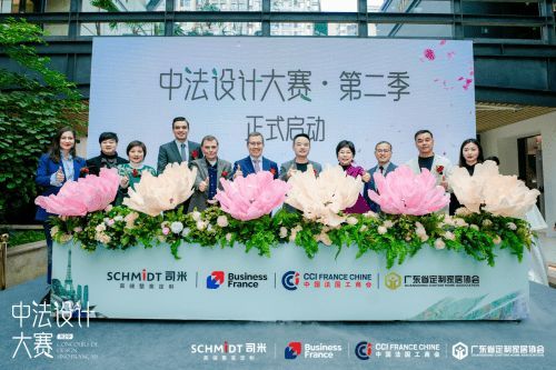 中法設(shè)計共融共生,司米中法設(shè)計大賽第二季·成都站啟幕高端整案設(shè)計新篇