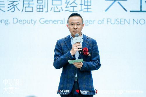 中法設(shè)計共融共生,司米中法設(shè)計大賽第二季·成都站啟幕高端整案設(shè)計新篇