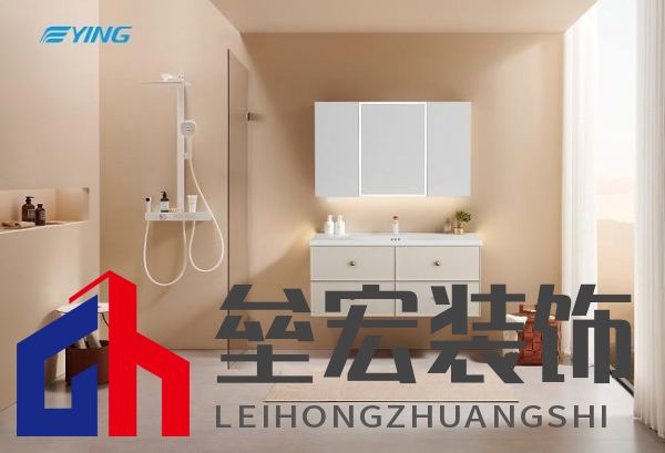 十大衛(wèi)浴品牌-鷹衛(wèi)?。簞?wù)實(shí)創(chuàng)新,共謀發(fā)展,全力開(kāi)啟2025新征程!