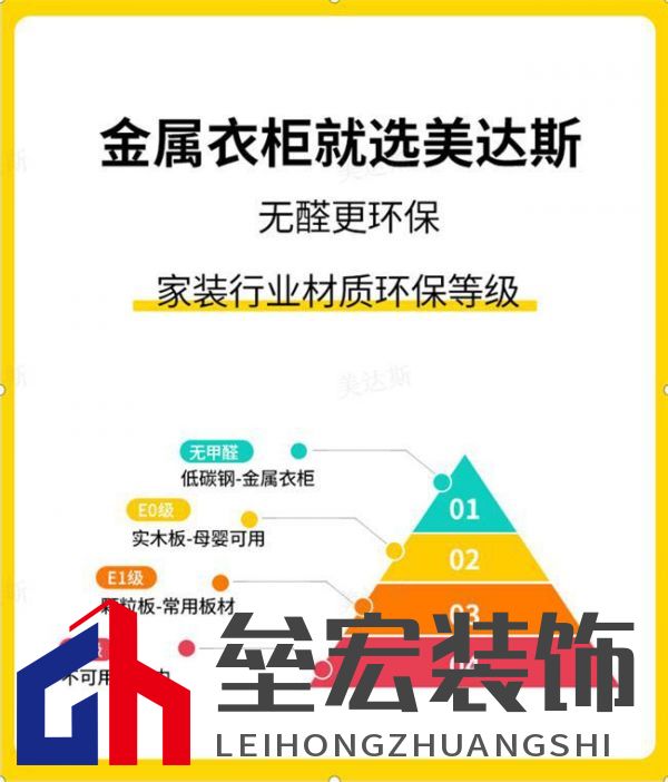 美達(dá)斯以“終身保用”重塑行業(yè)標(biāo)桿,用出口品質(zhì)定義家居新體驗(yàn)!