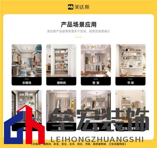 美達(dá)斯以“終身保用”重塑行業(yè)標(biāo)桿,用出口品質(zhì)定義家居新體驗(yàn)!