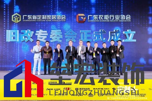 魯麗木業(yè)總冠名“定制+”——2025行業(yè)生態(tài)趨勢(shì)發(fā)展大會(huì)暨廣東省定制家居協(xié)會(huì)、廣東衣柜行業(yè)協(xié)會(huì)年會(huì)成功召開 