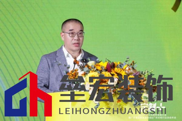 魯麗木業(yè)總冠名“定制+”——2025行業(yè)生態(tài)趨勢(shì)發(fā)展大會(huì)暨廣東省定制家居協(xié)會(huì)、廣東衣柜行業(yè)協(xié)會(huì)年會(huì)成功召開 