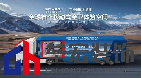 恒潔斬獲雙第一背后:解碼國貨品牌價(jià)值躍遷的雙引擎
